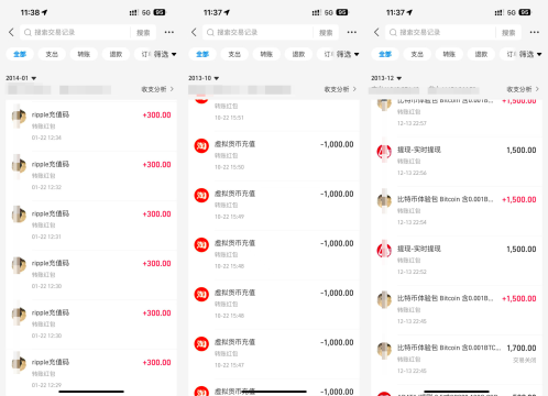 800人民币买下第一个BTC：我的十二年加密货币之路