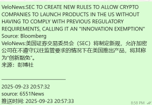 紧急解读一个新消息