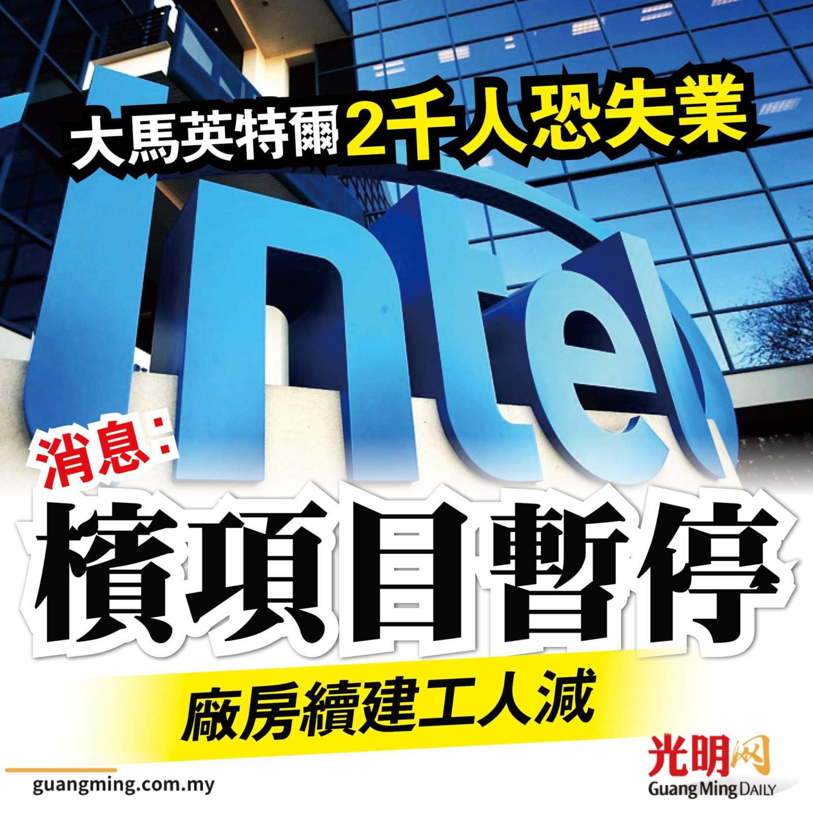 $Intel (INTC.US)$