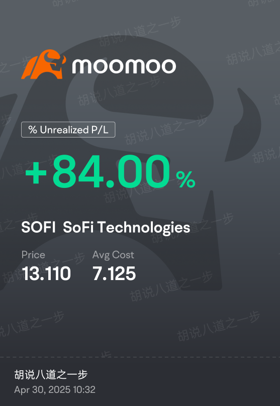 賺7.7億、擼幣、抵押房、搞高爾夫?SoFi這是在搞金融宇宙!🔥