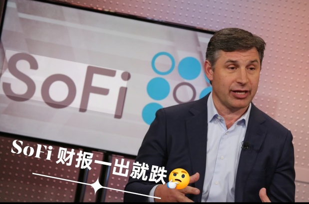 SoFi's Earnings Report Leads to Drop: Not Due to Poor Performance, but Because the Market No Longer Wants to Pay a Premium for It