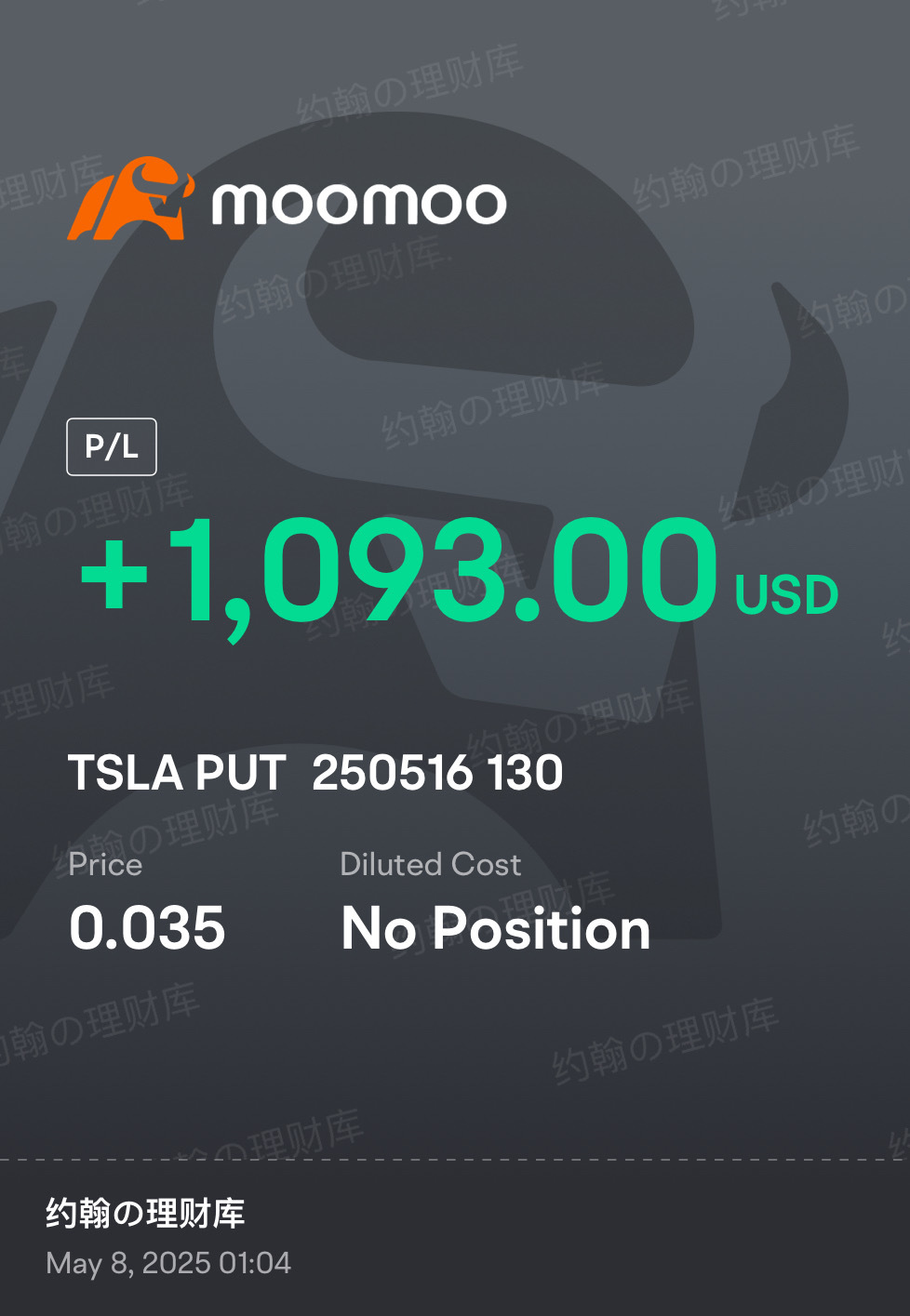 Closing my $NVIDIA (NVDA.US)$ and $Tesla (TSLA.US)$ today.  Next: $Alphabet-A (GOOGL.US)$ and $Marvell Technology (MRVL.US)$