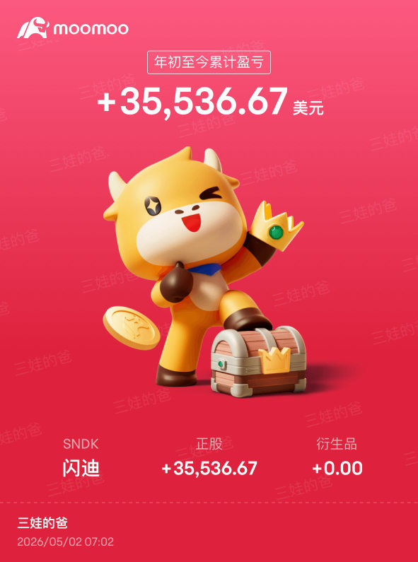 继续加油
