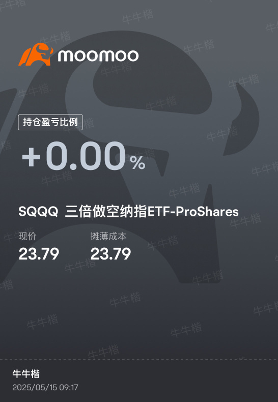 打個底倉，納指新高無懸念