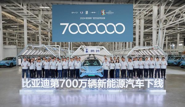 BYD sees 7 millionth NEV roll off assembly line