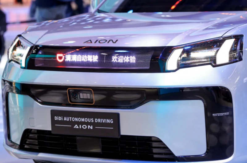 GAC Aion and DiDi unveil L4 autonomous vehicle (robotaxi) wi