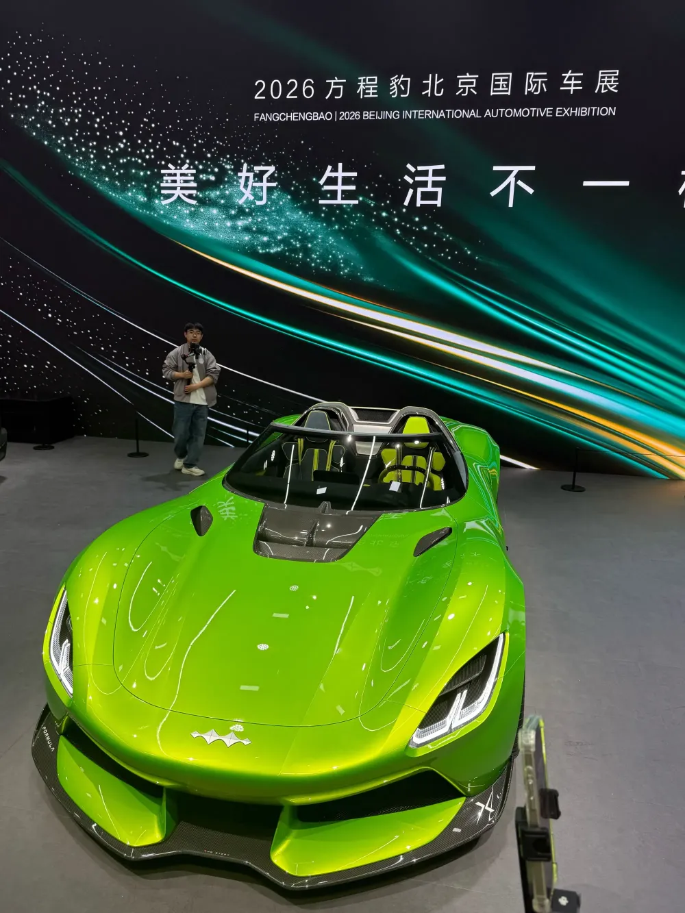 BYD’s luxury off-road brand unveils first electric sedan and a low-slung sports car [Images]