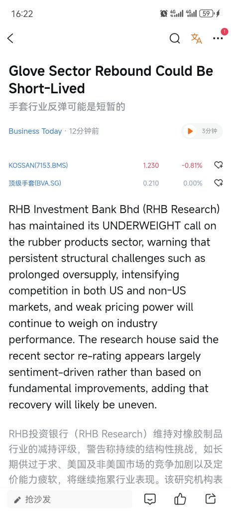 媽的，都沒彈過。