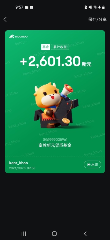 Waiting for investment opportunities after the US cuts interest rates. Thankfully, Moomoo has a money market fund investment option that allows my cash to earn a decent income while waiting for market investment opportunities. Thanks moomoo