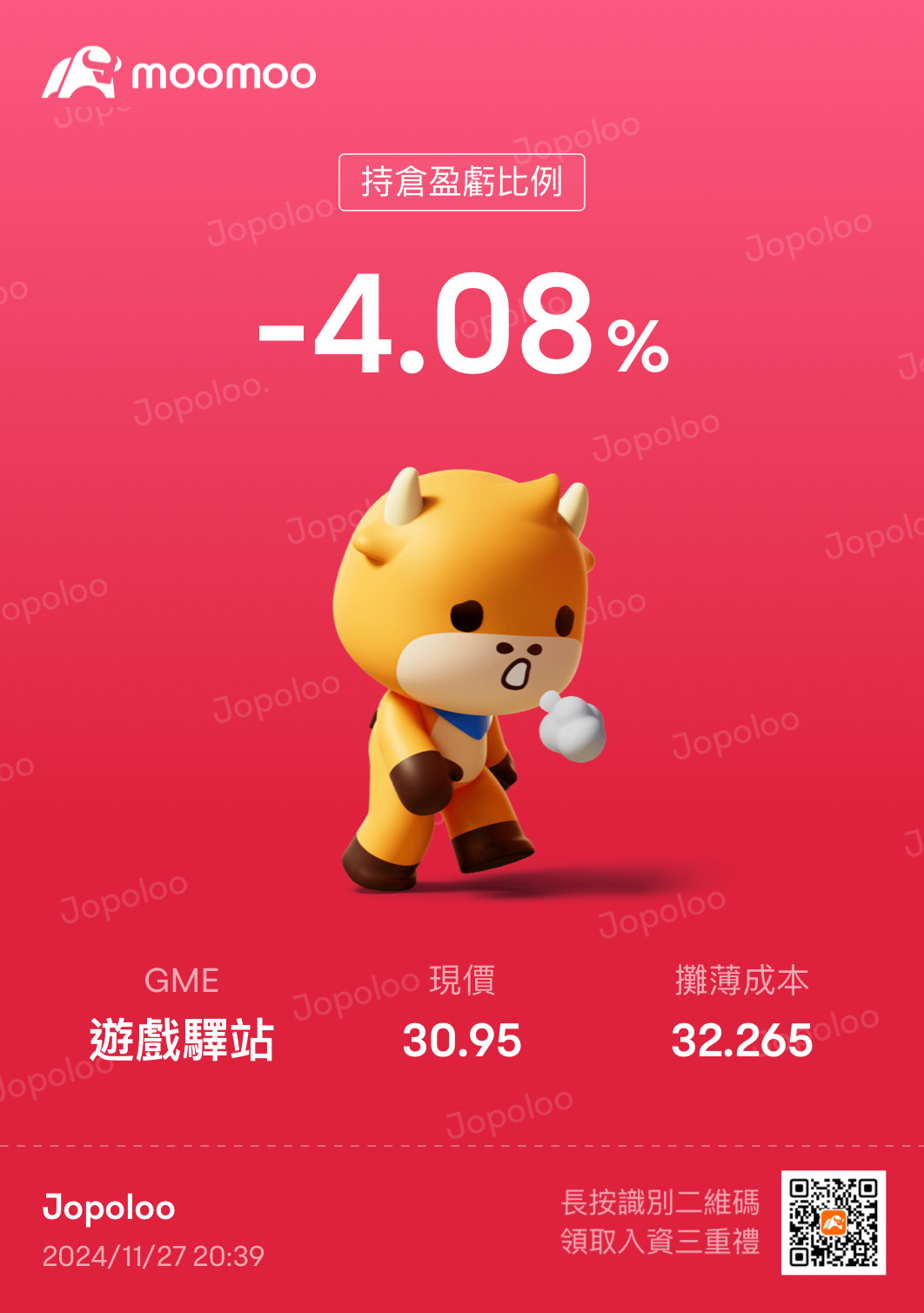 $遊戲驛站 (GME.US)$ 今晚我的牛牛可以牛氣衝天[色][福][福][福][呲牙][呲牙][呲牙][抓狂][抓狂][抓狂][抓狂][哇][哇][哇][哇][愛心][愛心][愛心][摸魚][摸魚][摸魚][融咗][融咗][融咗][融咗] $AMC院線 (AMC.US)$$迪士尼 (DIS.US)$$特斯拉 (TSL...