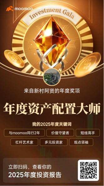 2026继续加油
