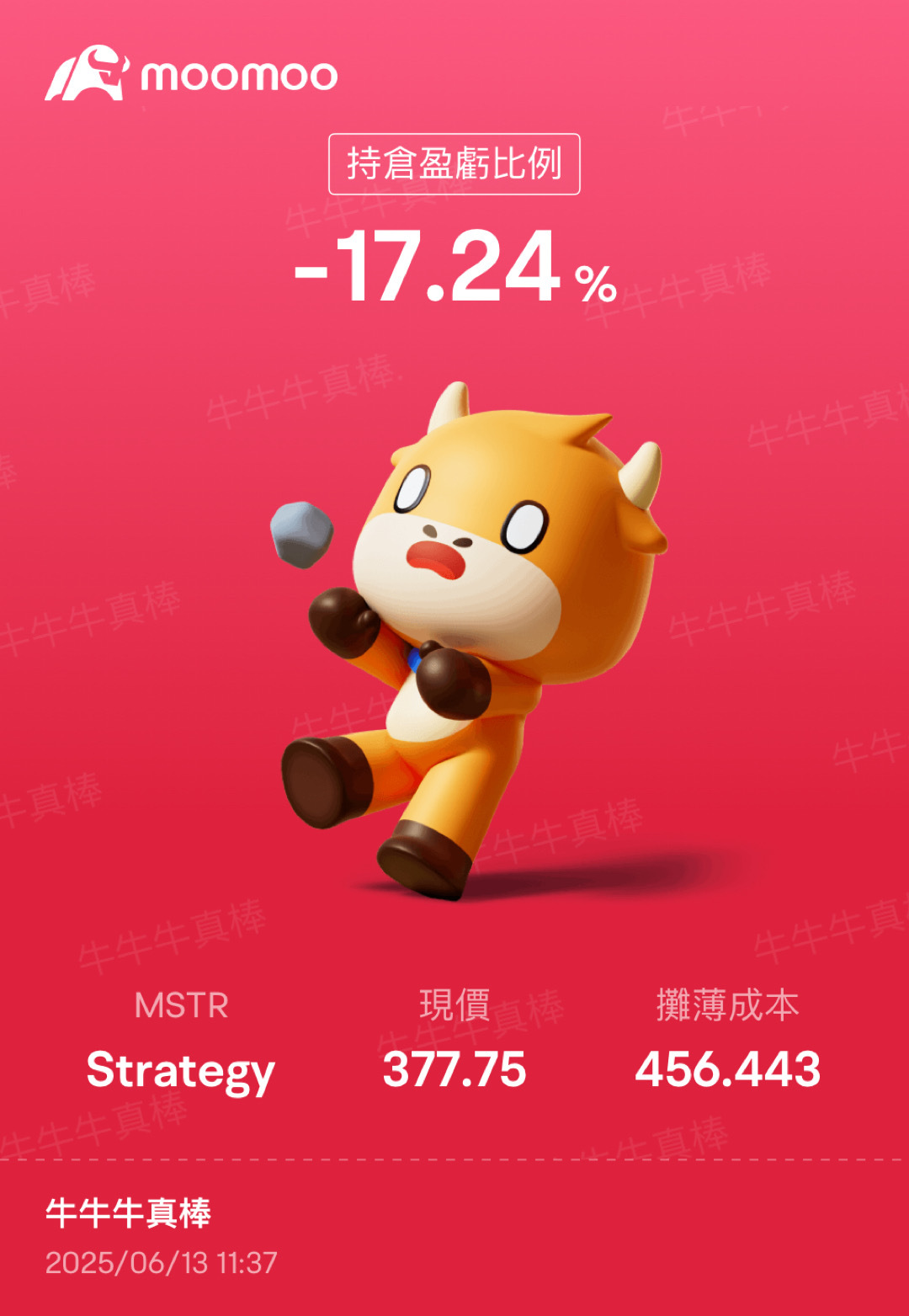 $Strategy (MSTR.US)$王八蛋Saylor 套了我半年[捂脸][捂脸][小丑][小丑] 早知道拿去买Nvidia