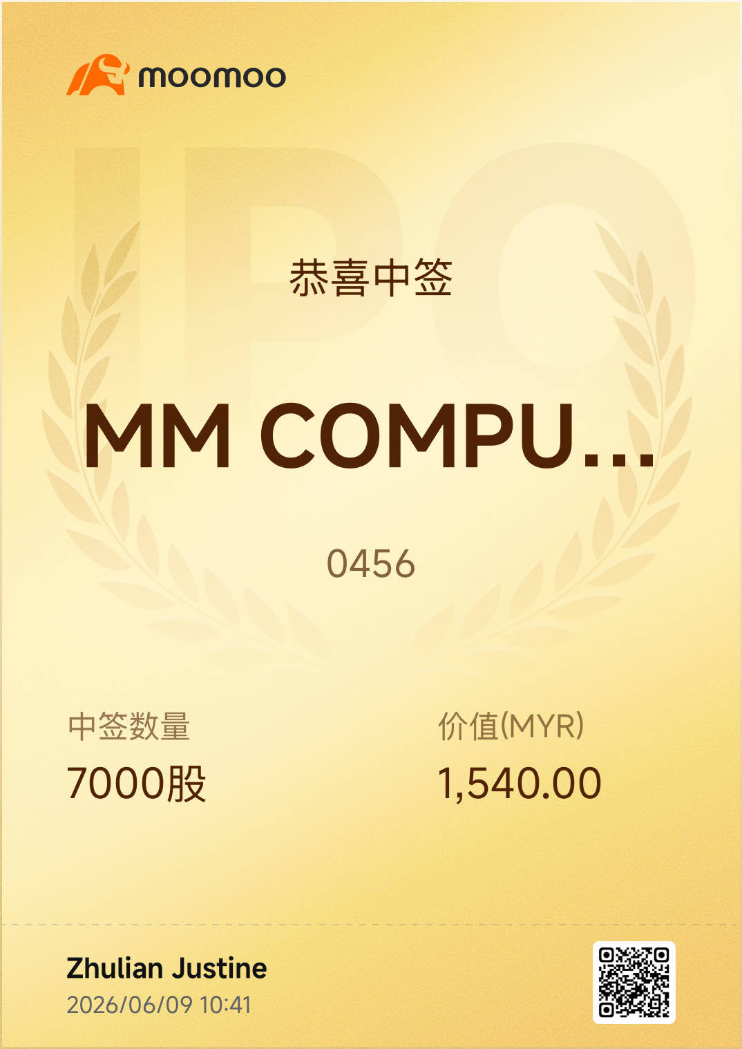MMCS (0456.MY)$ 私にもう少し優しくしてくれませんか $SUM TECHNOLOGY