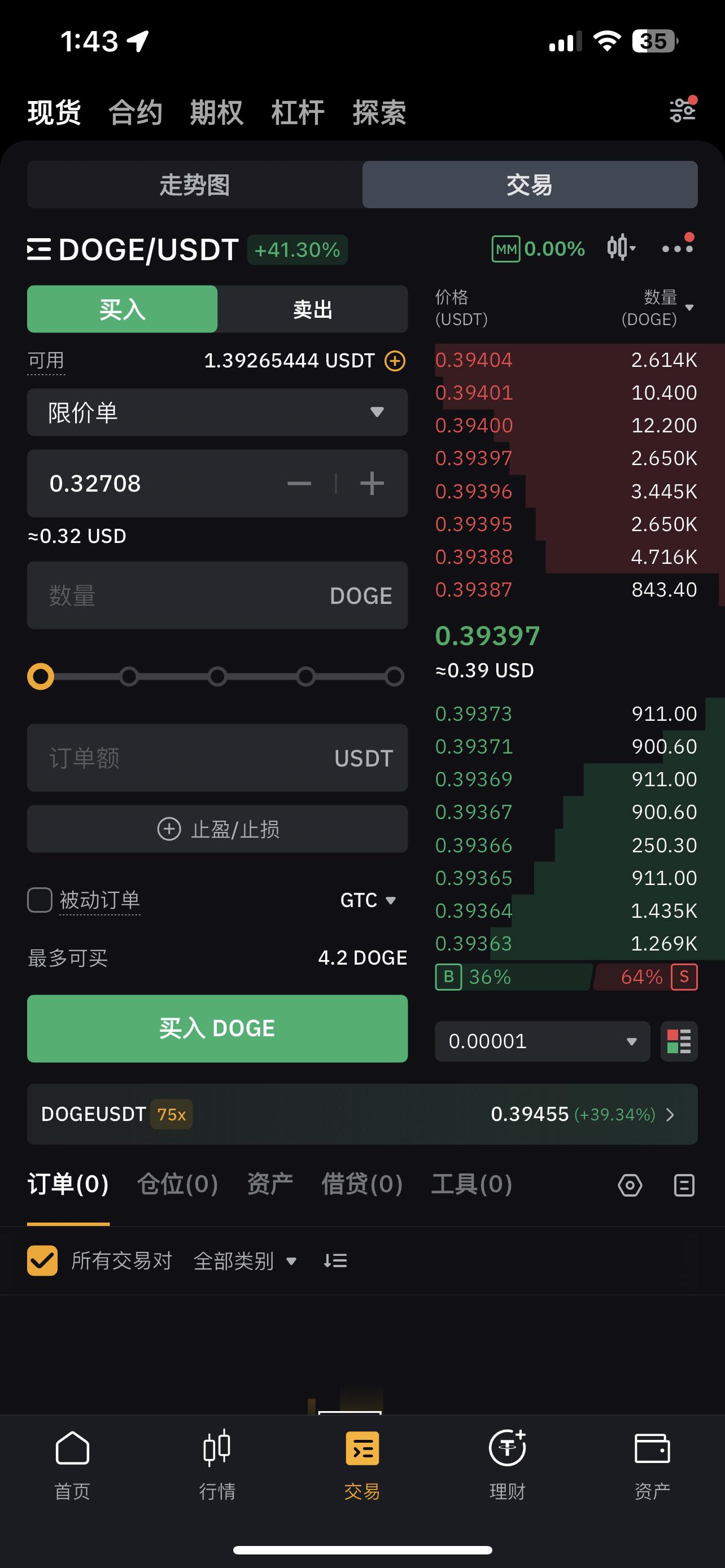 Buy some dogecoin and turn a bicycle into a motorcycle 😆