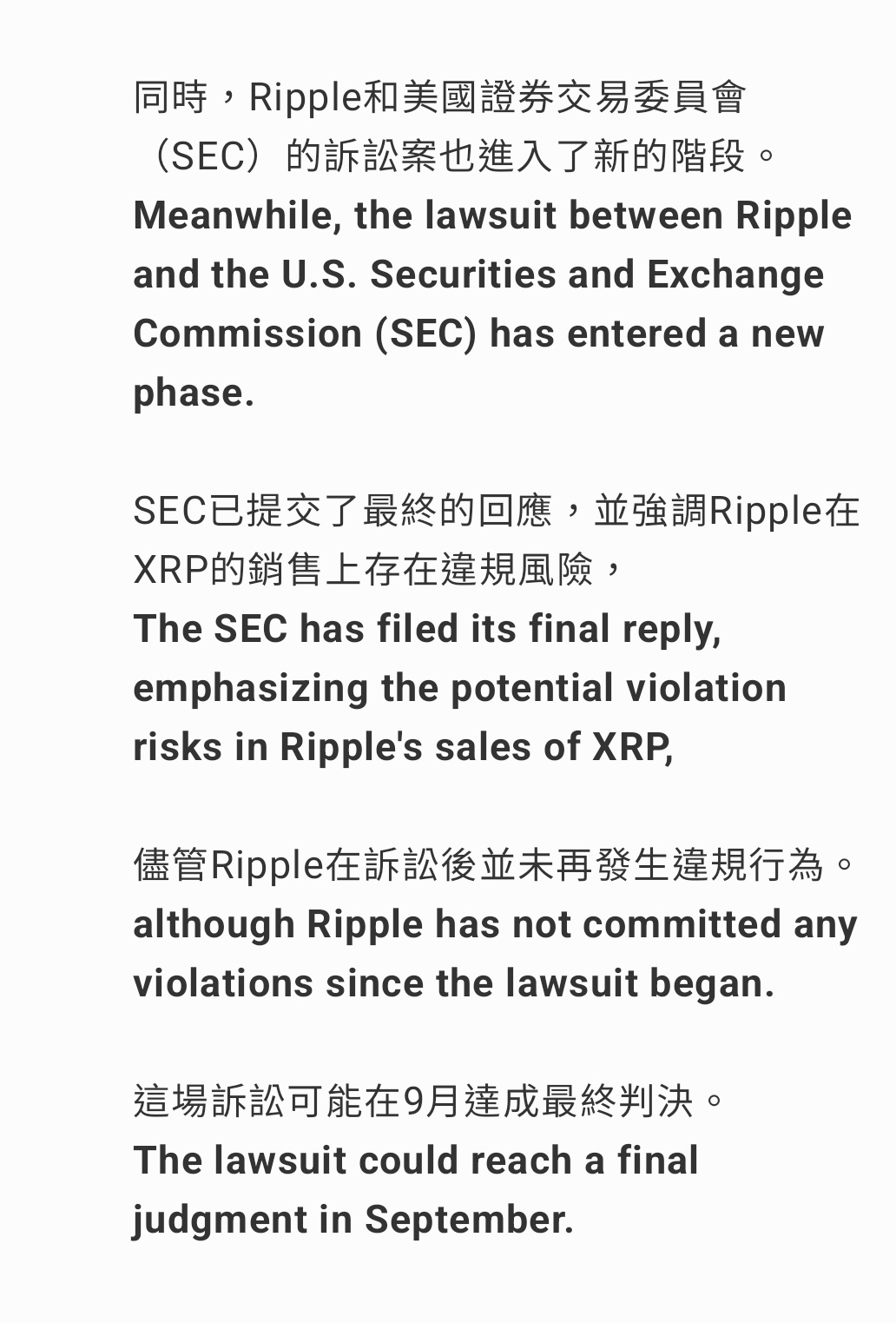 $瑞波幣 (XRP.CC)$即將到來