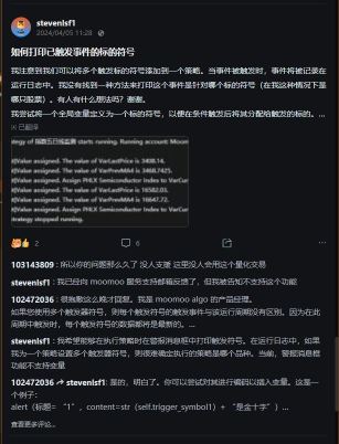 一个量化爱好者的策略分享及反馈