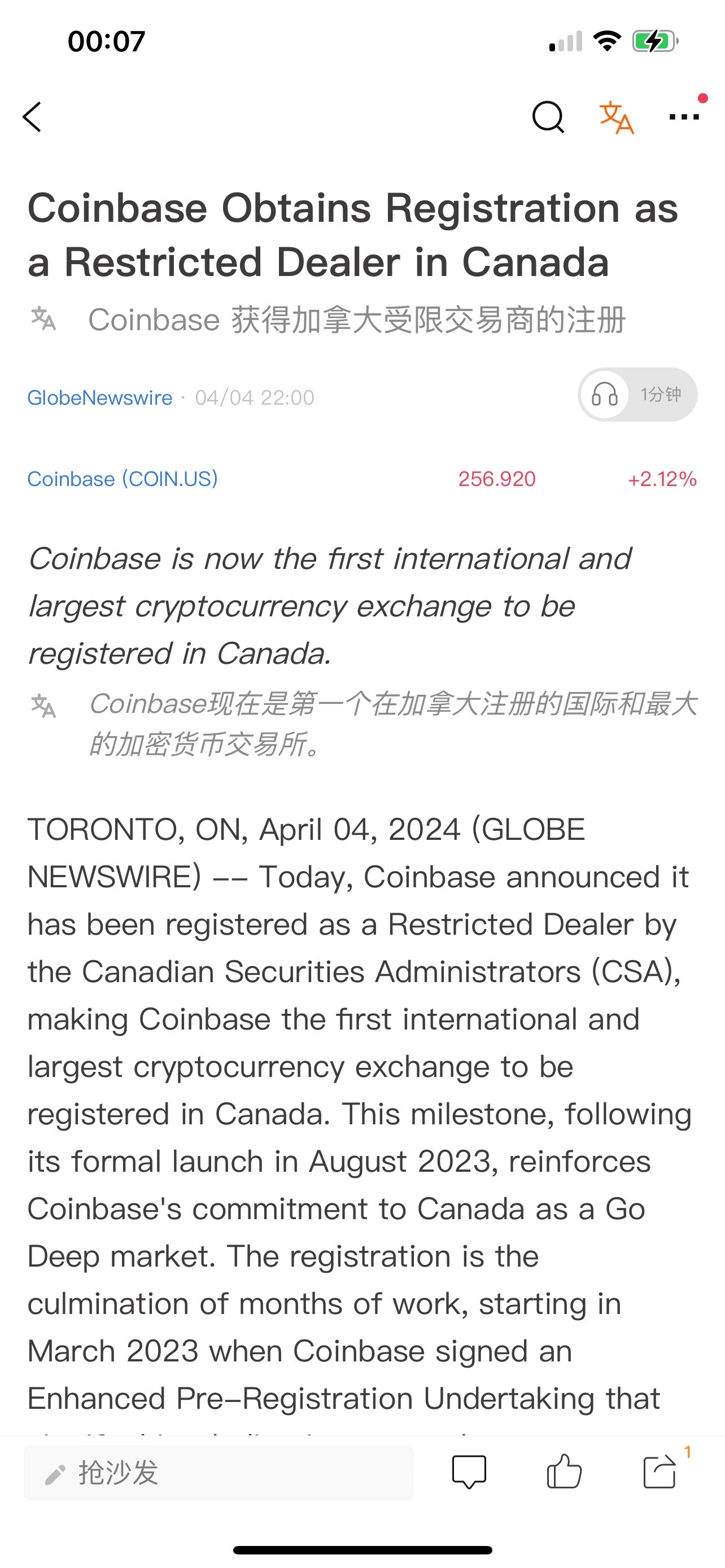 $Coinbase (COIN.US)$ Great news! I want it 🚀[Cool Guy]