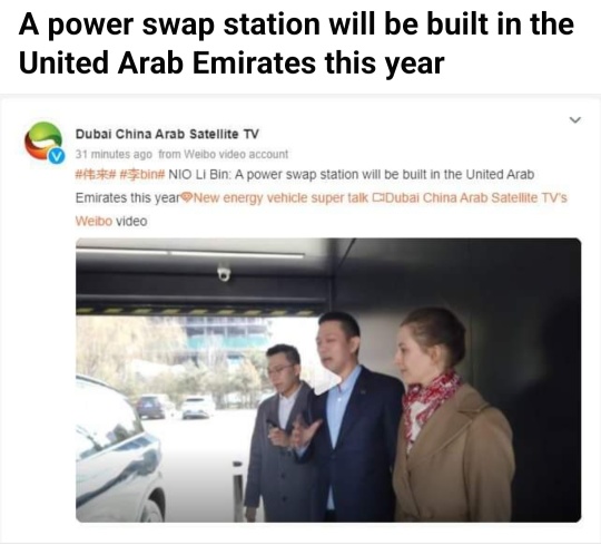 remember last year, I had mention swap will be in the Middle East as Nio enter the market also work with the energy grid to reduce carbon emissions.