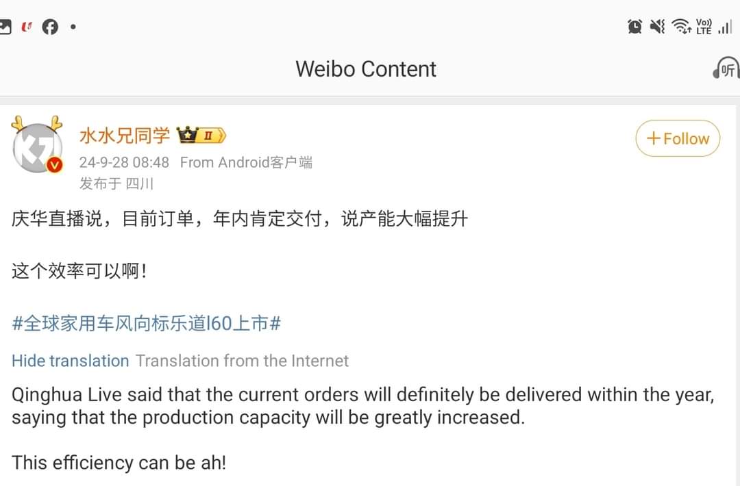 NIO Inc (NIO.US) yes ..OT even holiday. moomoo Community