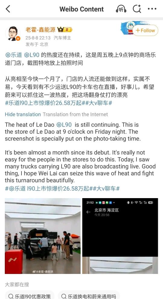 一款大家都喜歡的家庭用車..現在工廠能否生產超過需求的數量？如果這是一輛好車，家庭願意等待。