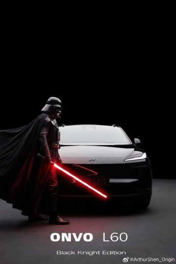 Why black Knight L60 or L90 are so attractive. L60 will soon hit a new target.