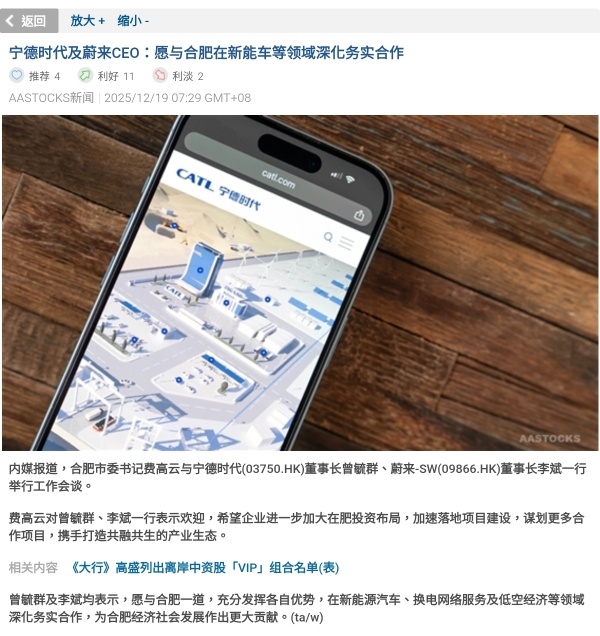 好消息还将缓解供应链压力，掉期交易确实是一个很好的选择
