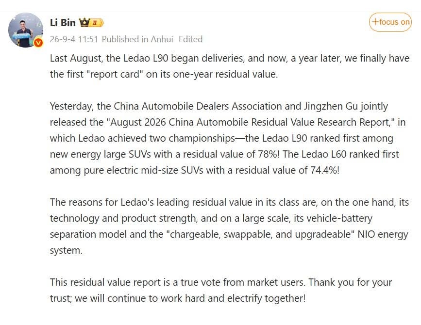 $undefined (NIO.US)$ เมื่อเดือนสิงหาคมปีที่แล้ว Ledao L90 เริ่มส่งมอบ และตอนนี้ผ่านไปหนึ่งปี ในที่สุดเราก็ได้เห็น "ใบรายงานผล" ใบแรกเกี่ยวกับราคาขายต่อหลังจากผ่านไปหนึ่งปี พวงมาลัยขวากำลังจะมาเหมือนกัน...