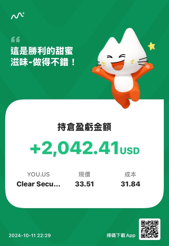 目標價為65 💲以上