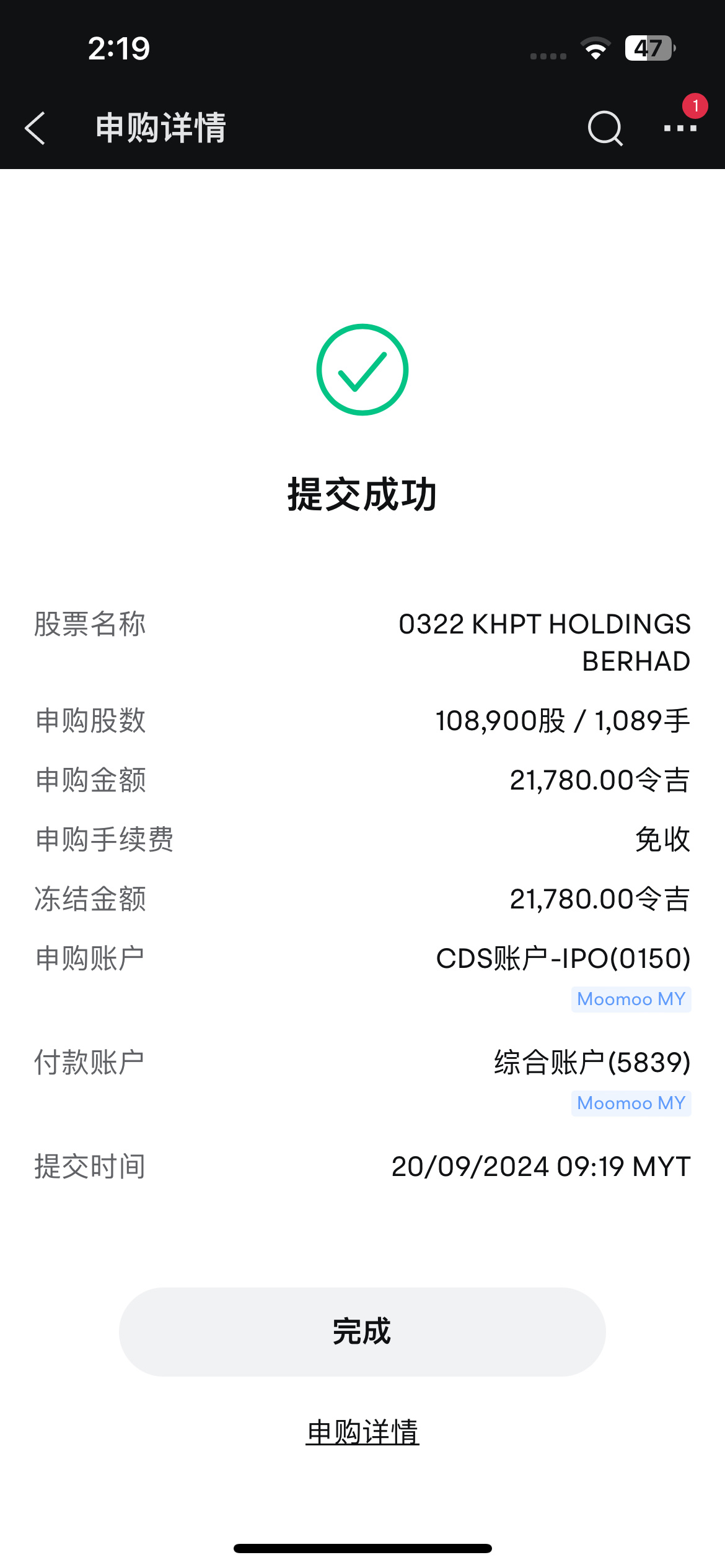 $KHB (0322.MY)$ 私は海外にいますが、心はマレーシアにあります。 私たちは国のために愛国心を持っていますので、国産品を支持する必要があります。