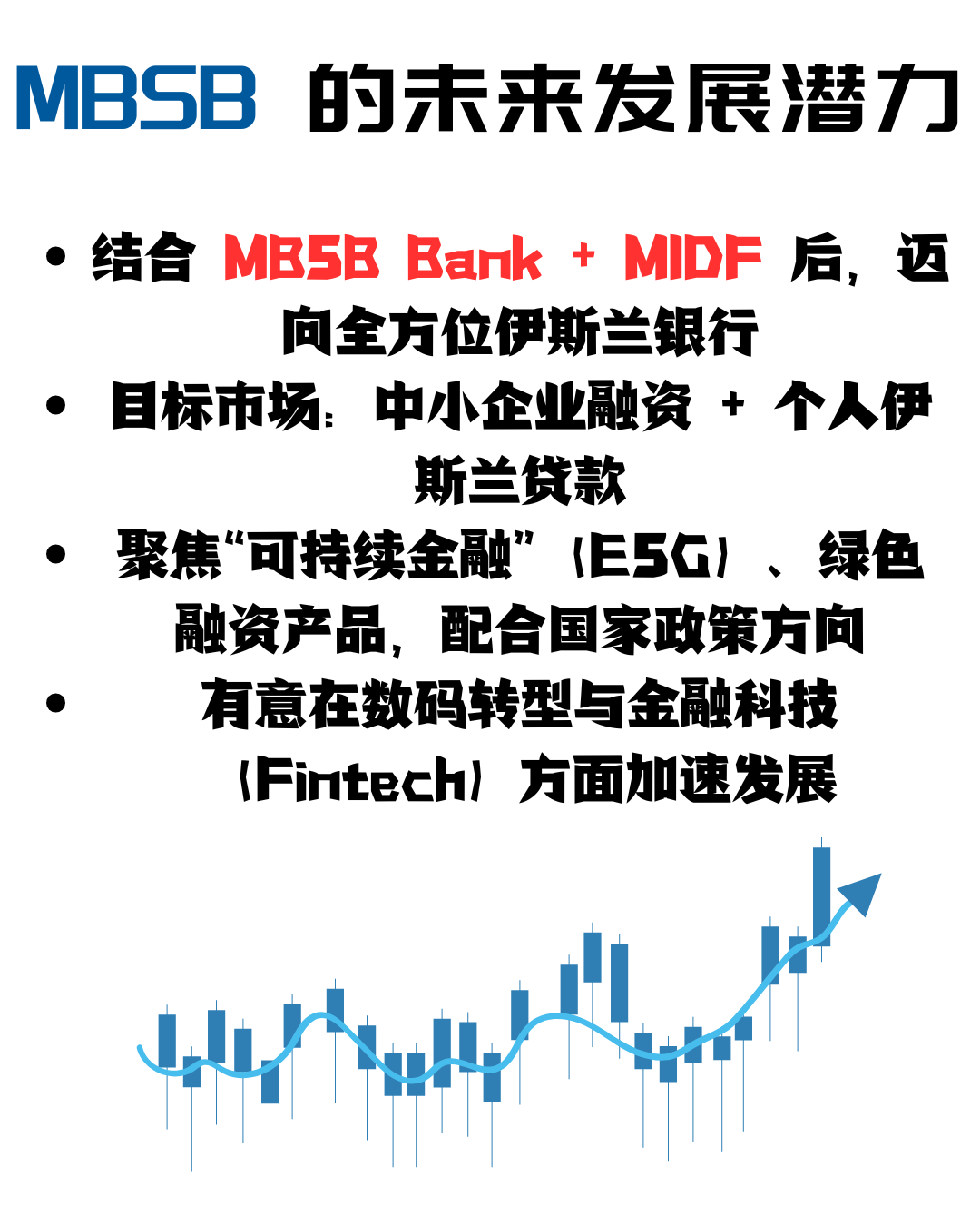The Bank controlled by EPF has a 65% stake! How does MBSB make money?
