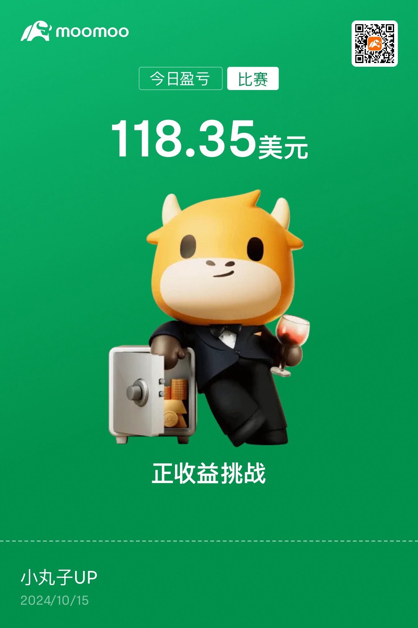 继续分享- moomoo 社区