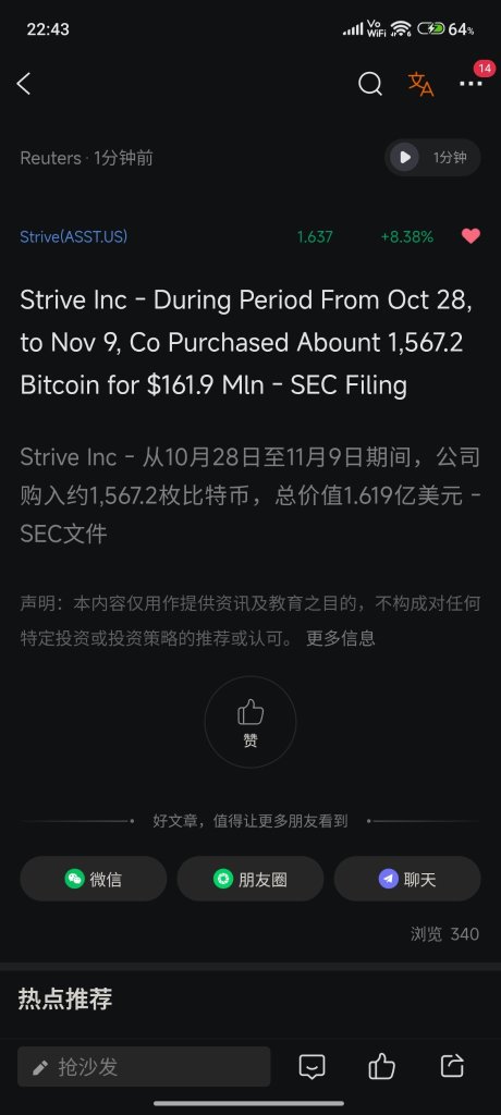 At this rate of income, won't the performance explode? 😎😎😎