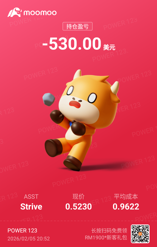 谁的损失比我多？