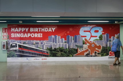 シンガポールの国民の日おめでとう🇸🇬