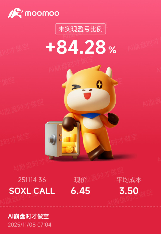 今天37.5左右买的，下周45左右抛掉