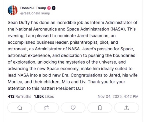 太空经济要来了？