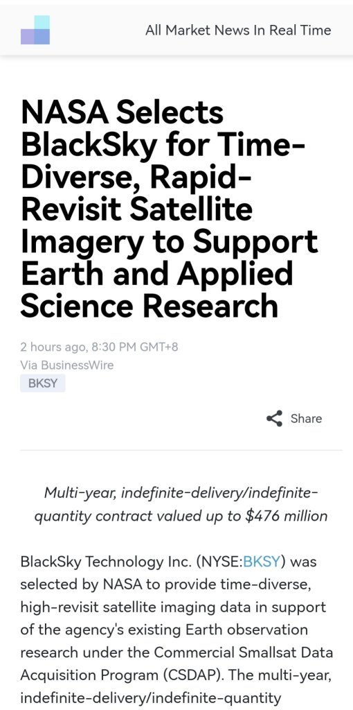 NASA選擇BlackSky提供衛星影像