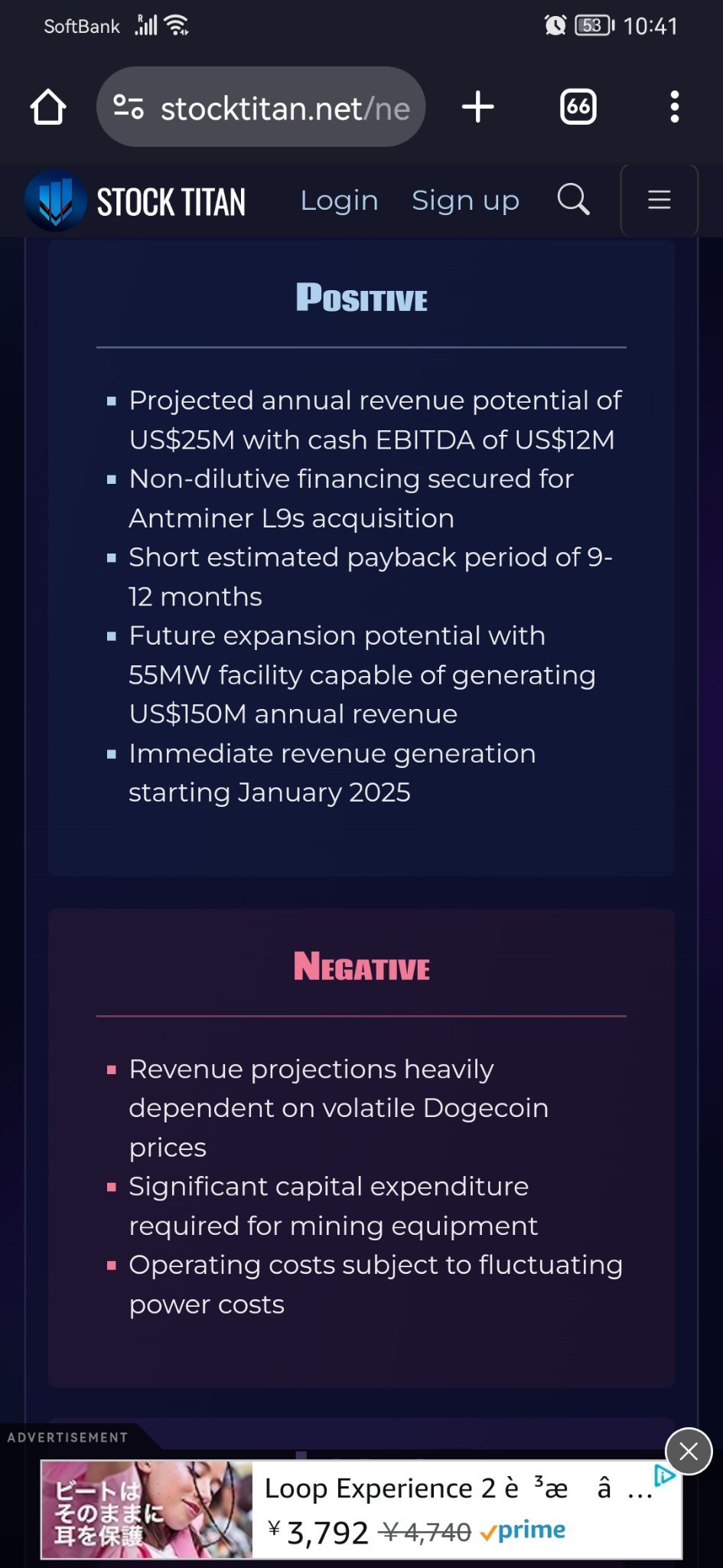vivopower的Caret Digital将启动狗狗币挖矿运营，预计在2025年初实现营业收入和盈利性现金流- moomoo 社区