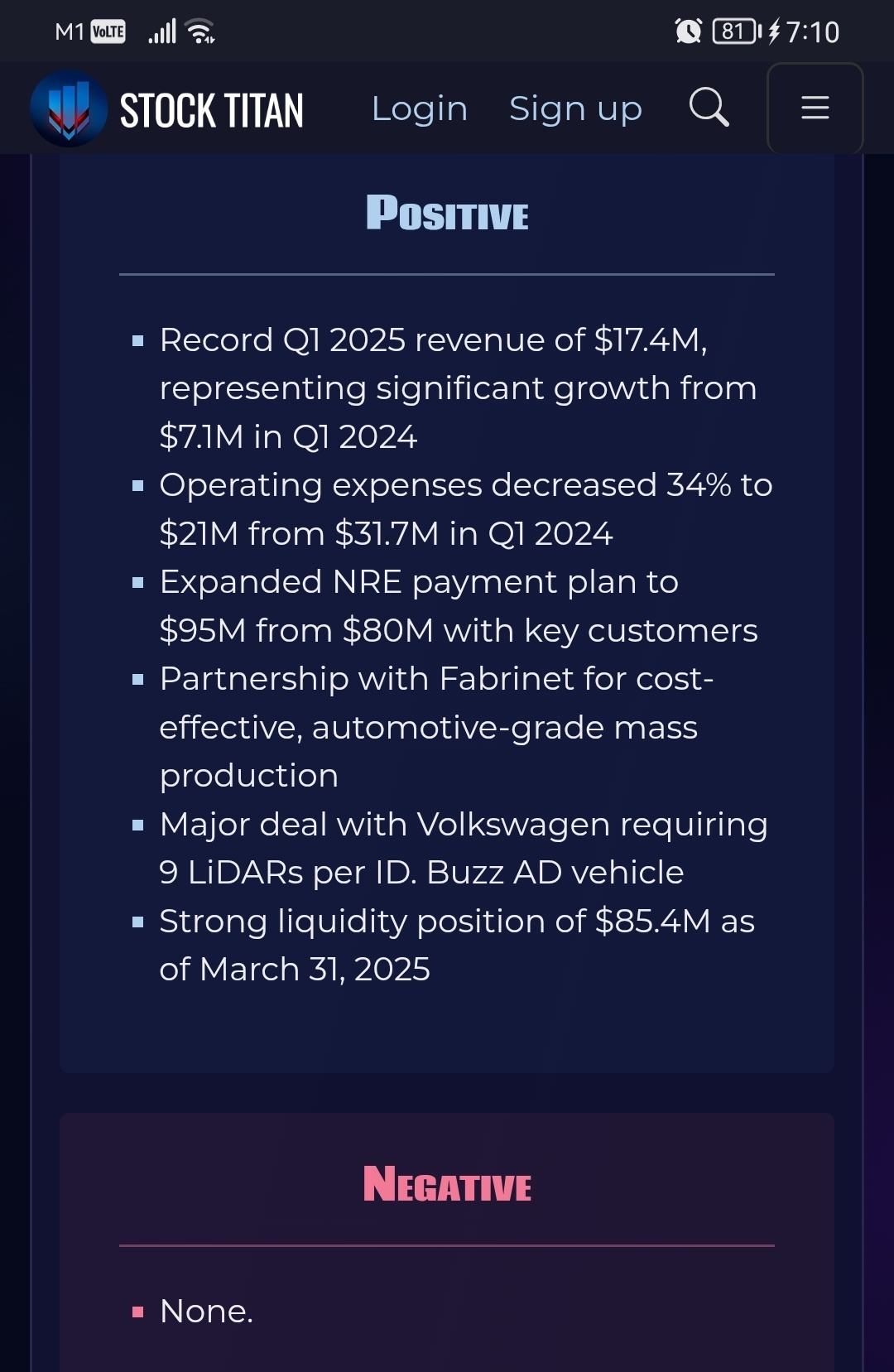 Innoviz報告2025年第一季度業績