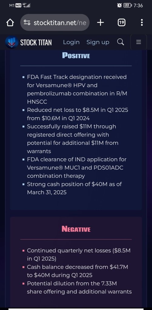 PDS生物科技公佈2025年第一季度財務業績，並提供臨床項目和公司更新