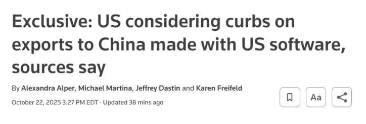 🔒 美國考慮對使用美國軟件製造的商品實施全面出口限制 —— 對華高風險反制措施