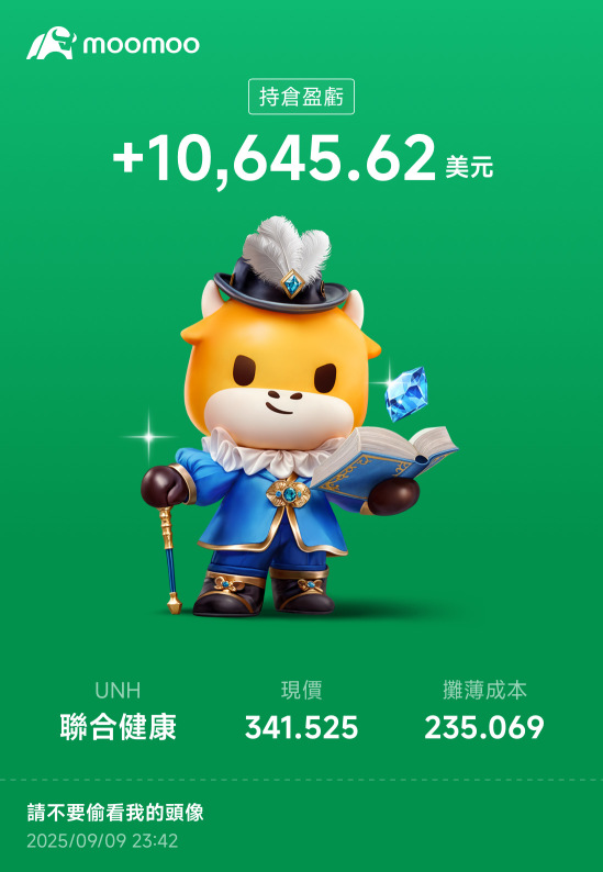 再次感謝swami的發言讓我購入了不少😂