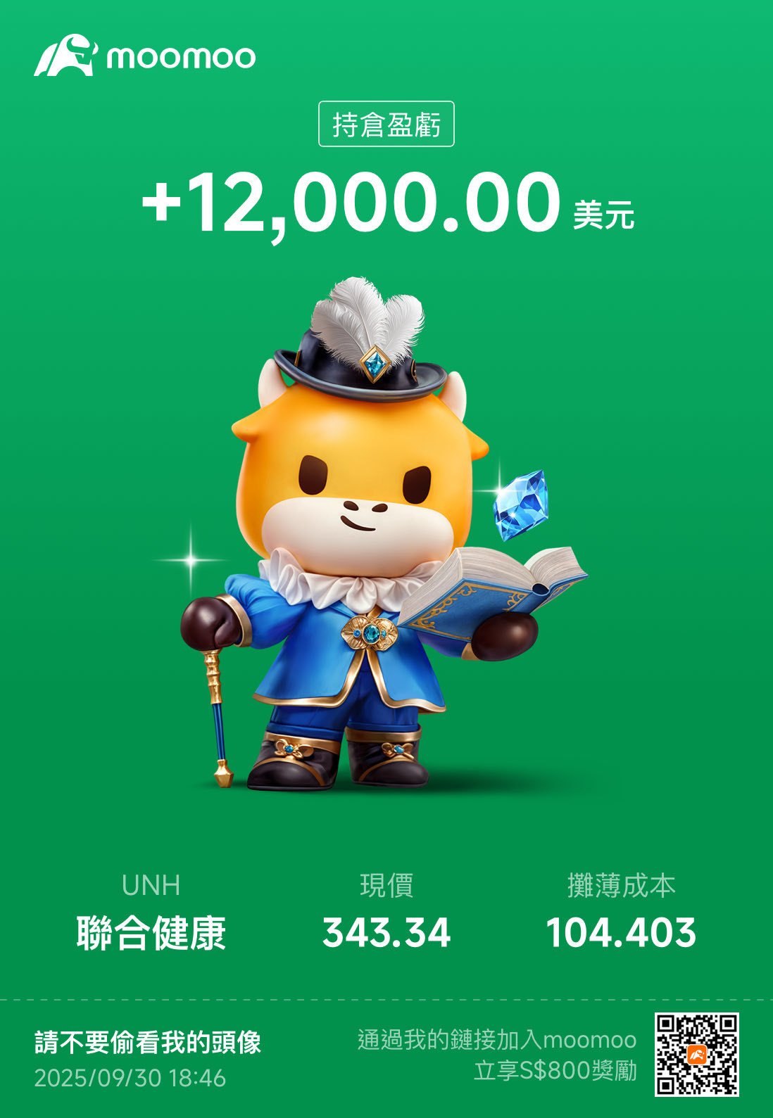 漂亮的盈利數字，已經減倉至成本104了 等看戲或是慢慢上