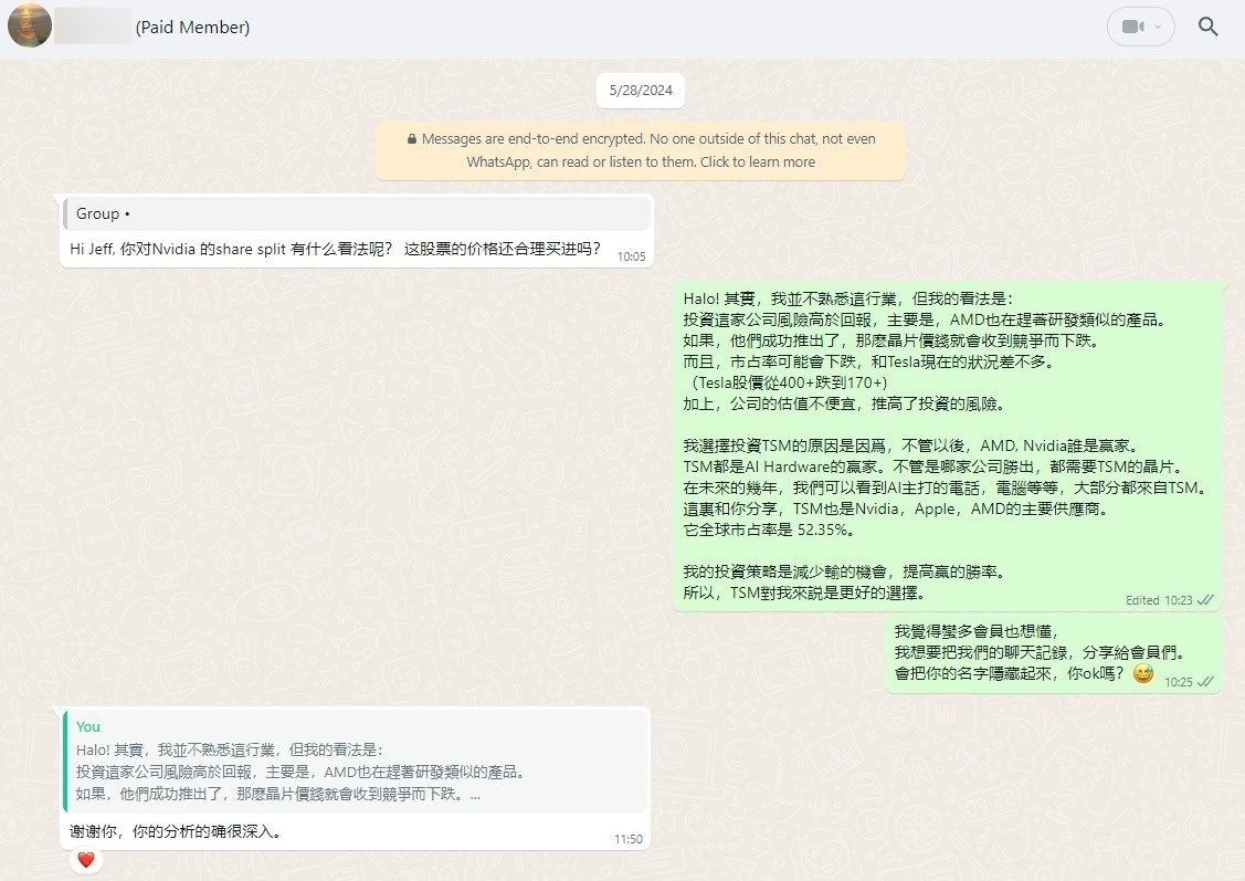 别买Nvidia 买TSM的原因(written in Mandarin) - moomoo 社区