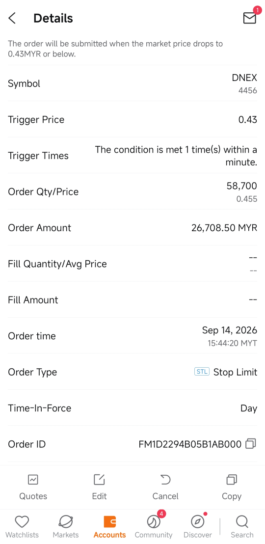 DNex 的高級訂單設置
