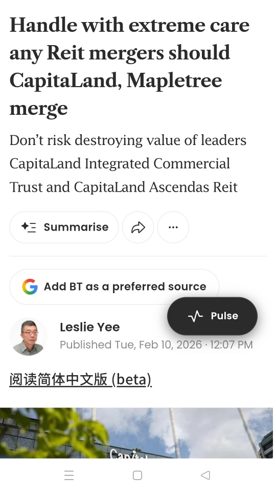 明天的结果中会有任何关于合并的暗示吗？