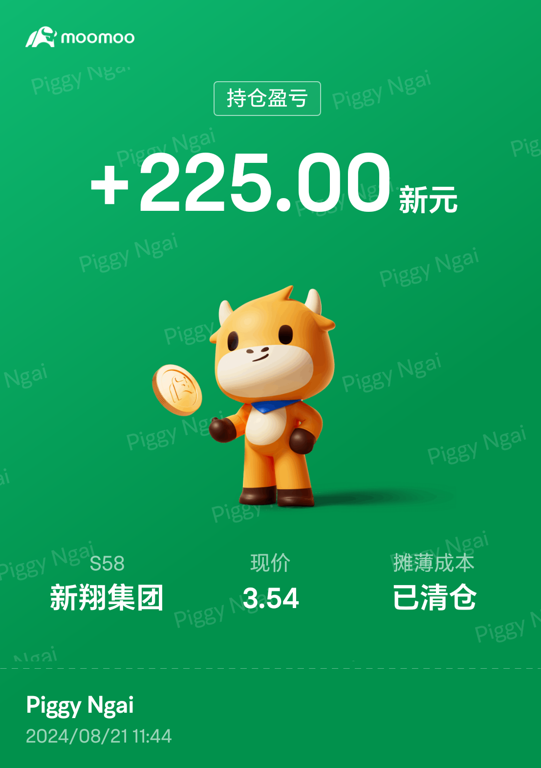 一天赚一点，积少成多。💰💰💰