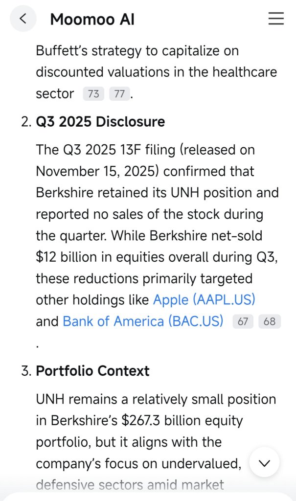 要对UNH保持信心。