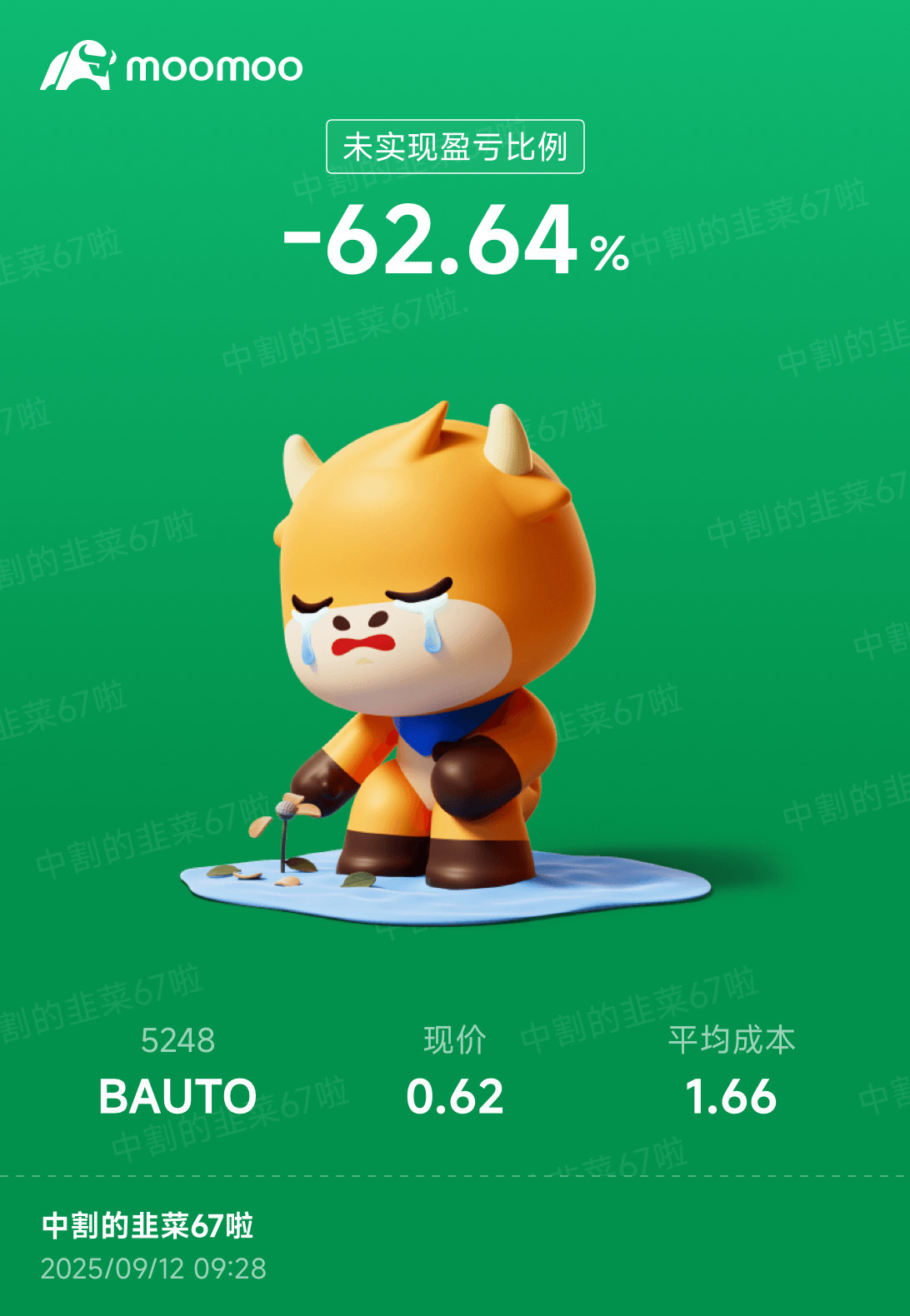 Grateful to have you😆