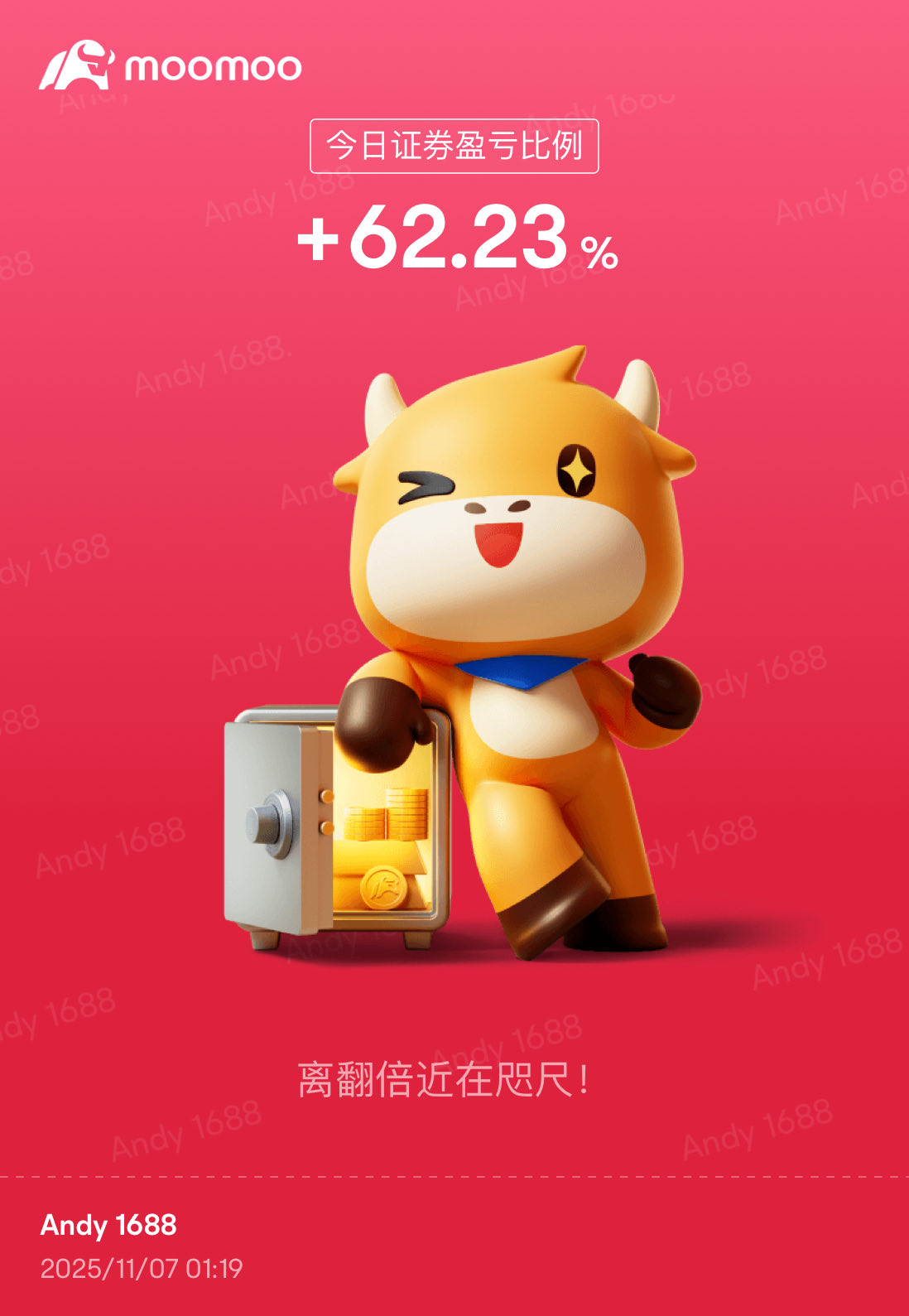 终于等来了回调